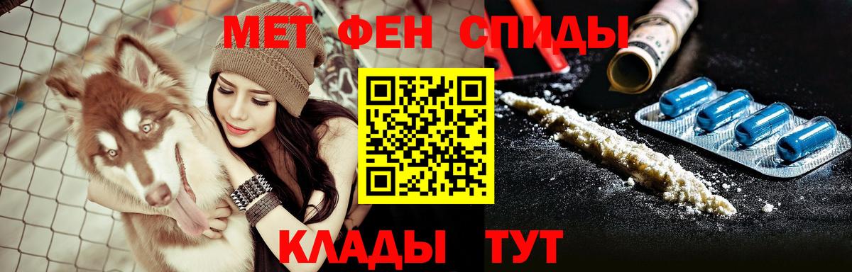 Амфетамин Premium  Вход с VPN  Амфетамин  АМФ  Ноябрьск 