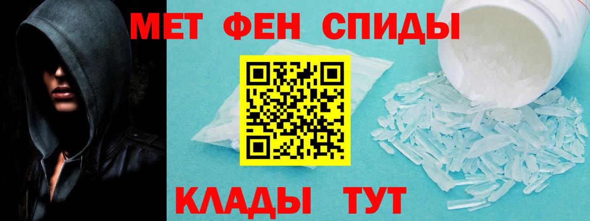 Амфетамин 98% Ноябрьск