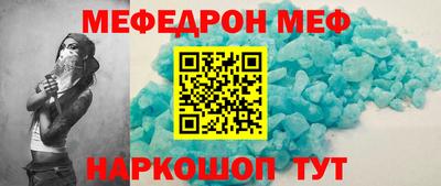 гидра Волжск