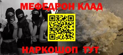 бошки Волгодонск