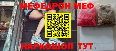 бошки Волгодонск