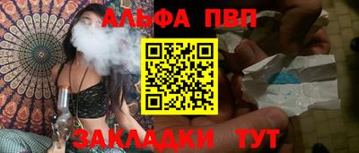 бошки Волгодонск