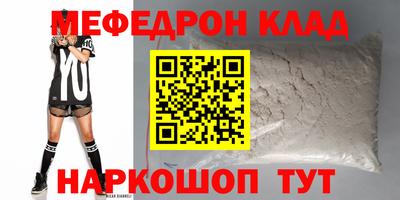 таблы Волжский