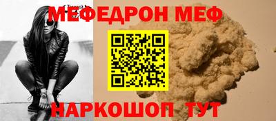 таблы Волжский