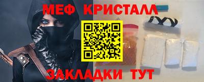 бошки Волгодонск