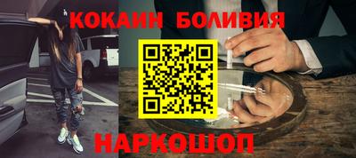 бошки Волгодонск