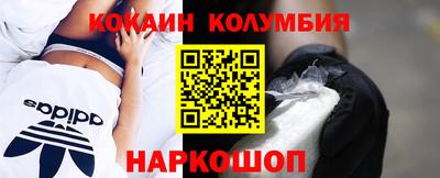 бошки Волгодонск