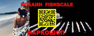 бошки Волгодонск