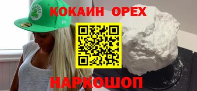 гидра Волжск