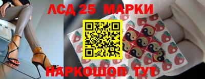 бошки Волгодонск
