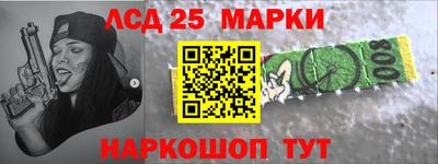 гидра Волжск
