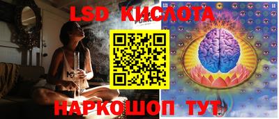 бошки Волгодонск