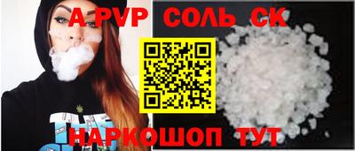 таблы Волжский