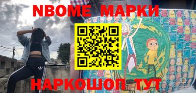 бошки Волгодонск