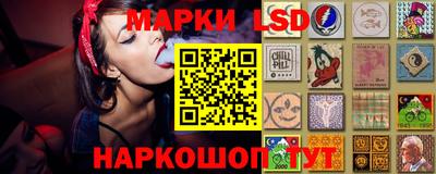 таблы Волжский