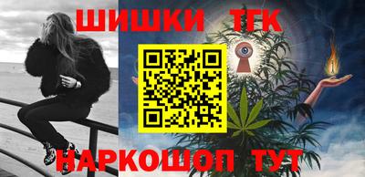 гидра Волжск