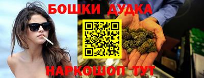 гидра Волжск