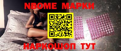 таблы Волжский