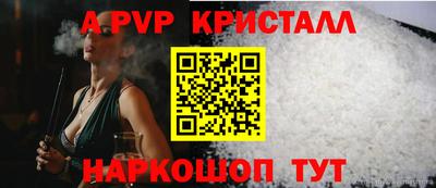 гидра Волжск