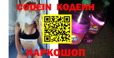 бошки Волгодонск