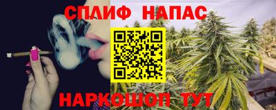 бошки Волгодонск