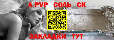 таблы Волжский