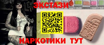 таблы Волжский
