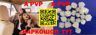 бошки Волгодонск