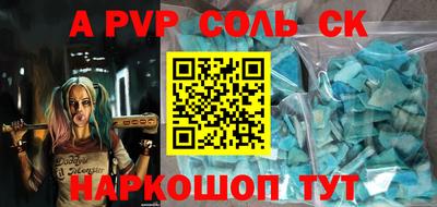 таблы Волжский
