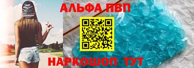 гидра Волжск