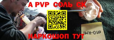 гидра Волжск