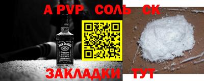 таблы Волжский