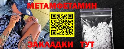 таблы Волжский