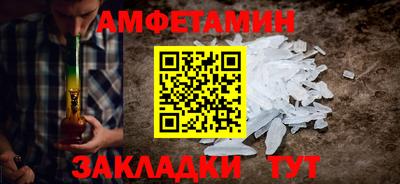 таблы Волжский