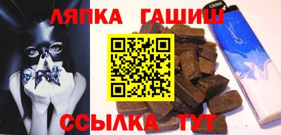 гидра Волжск