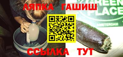 гидра Волжск