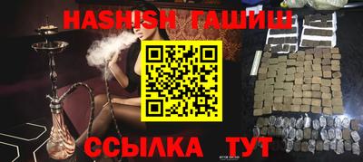 бошки Волгодонск