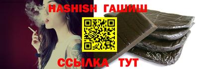бошки Волгодонск