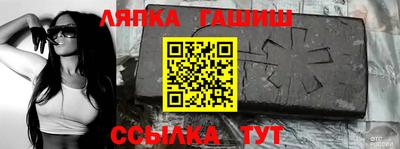 гидра Волжск