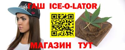 таблы Волжский
