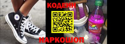бошки Волгодонск