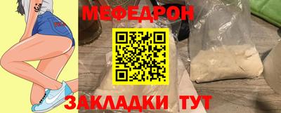 бошки Волгодонск