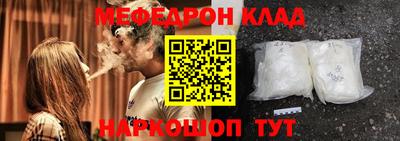 бошки Волгодонск