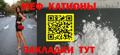 таблы Волжский