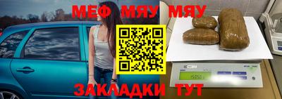 таблы Волжский
