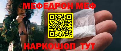 таблы Волжский