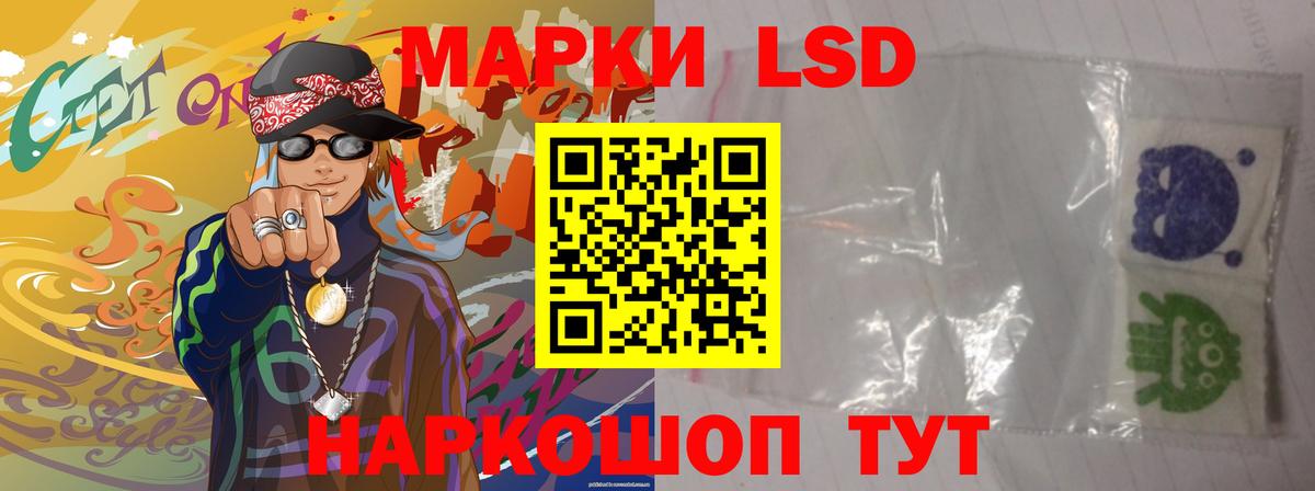 Лсд 25 экстази ecstasy  Вход с VPN  ЛСД экстази ecstasy  Ноябрьск 