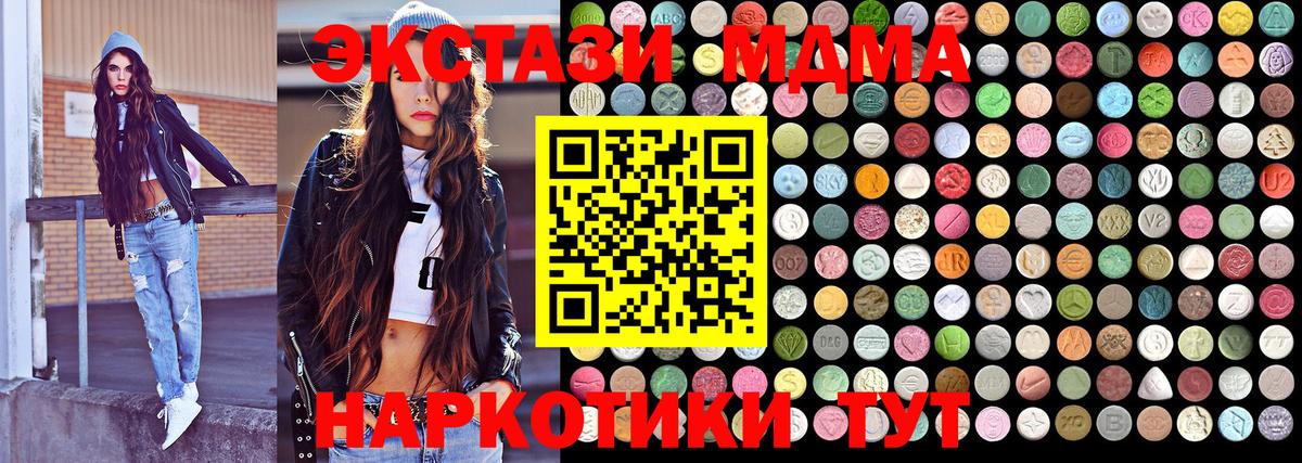 Псилоцибиновые грибы Ноябрьск