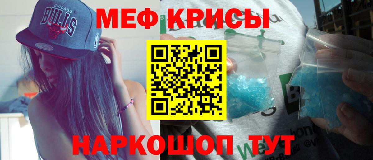 Мефедрон  МЯУ-МЯУ 4 MMC  Ноябрьск  Вход с VPN  МЯУ-МЯУ кристаллы 