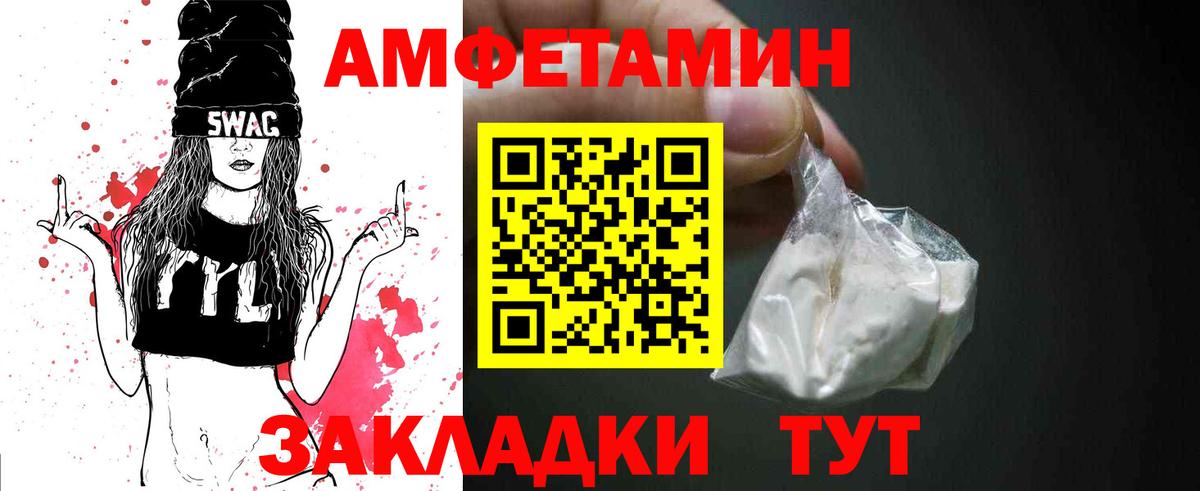 Метамфетамин мет  Вход с VPN  Ноябрьск  Метамфетамин мет 